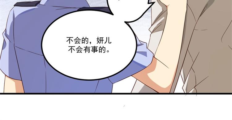 第26话 我没有杀人！(1/3)-第27话