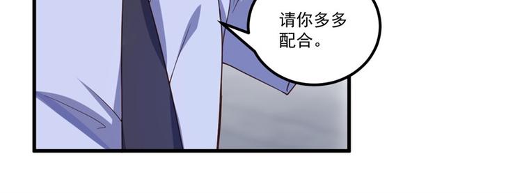 第26话 我没有杀人！(1/3)-第27话