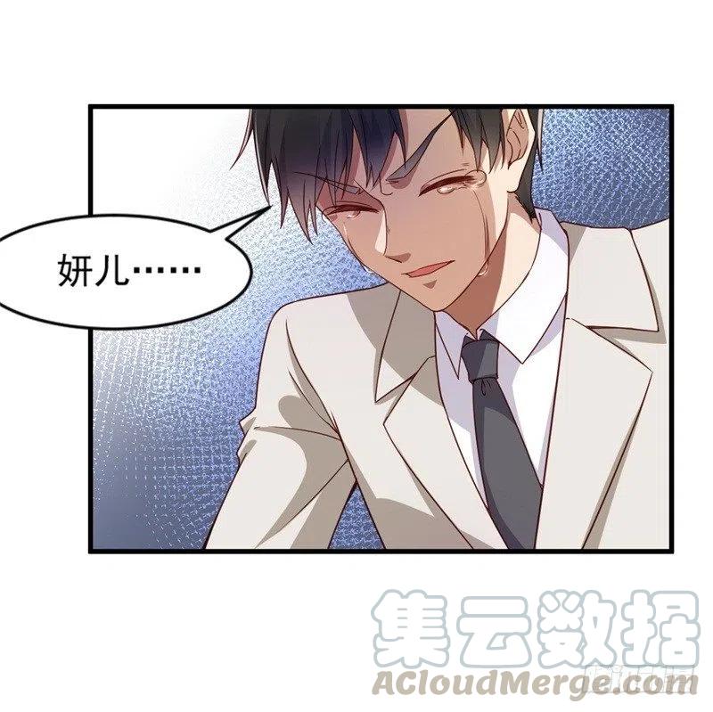 第28话 要怪就怪你没脑子-第29话