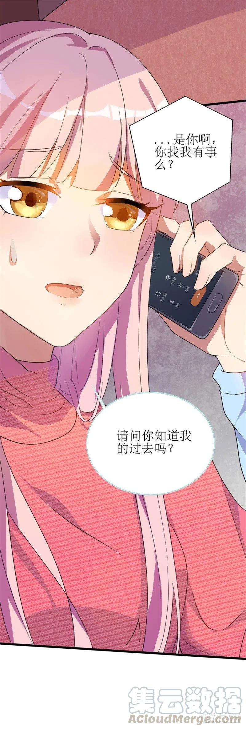 第30话 他和她的婚礼-第31话