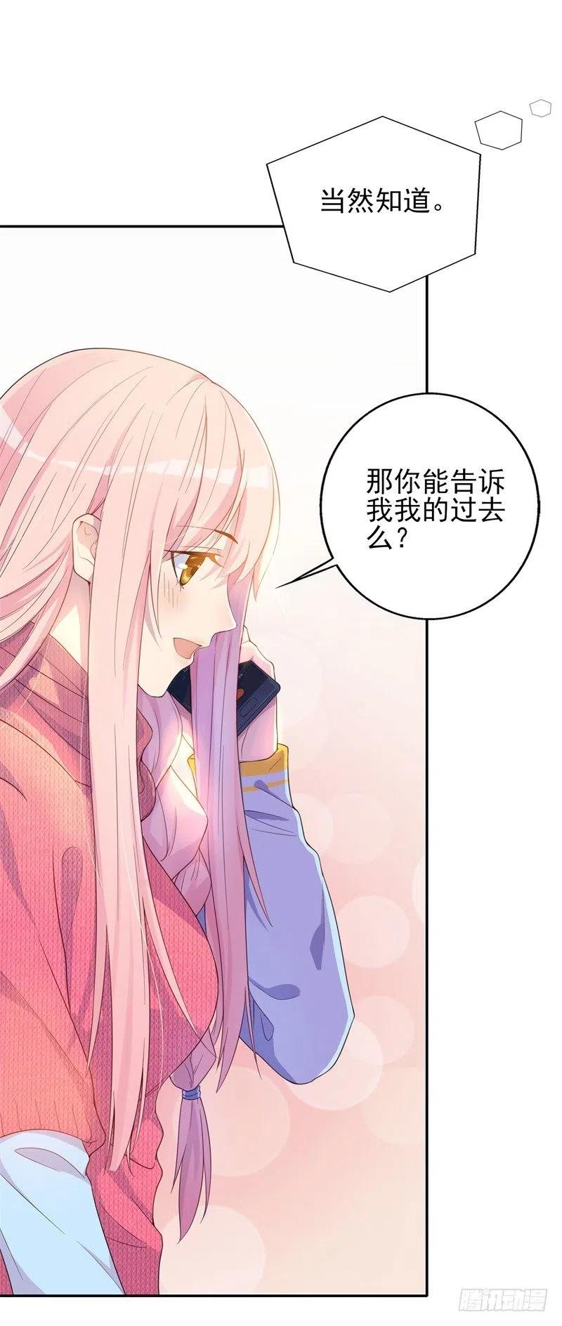 第30话 他和她的婚礼-第31话
