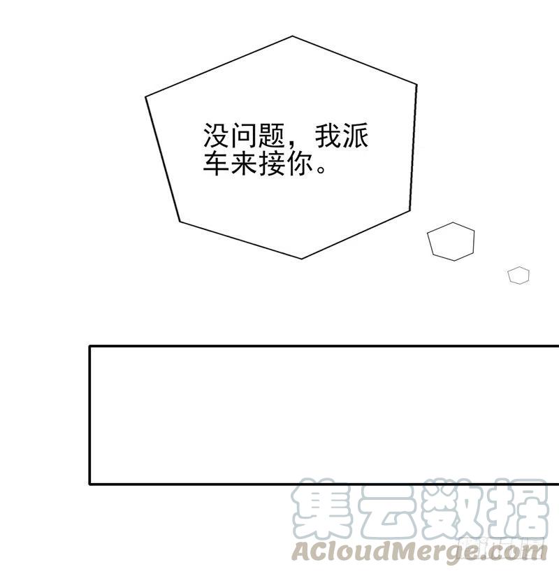 第30话 他和她的婚礼-第31话