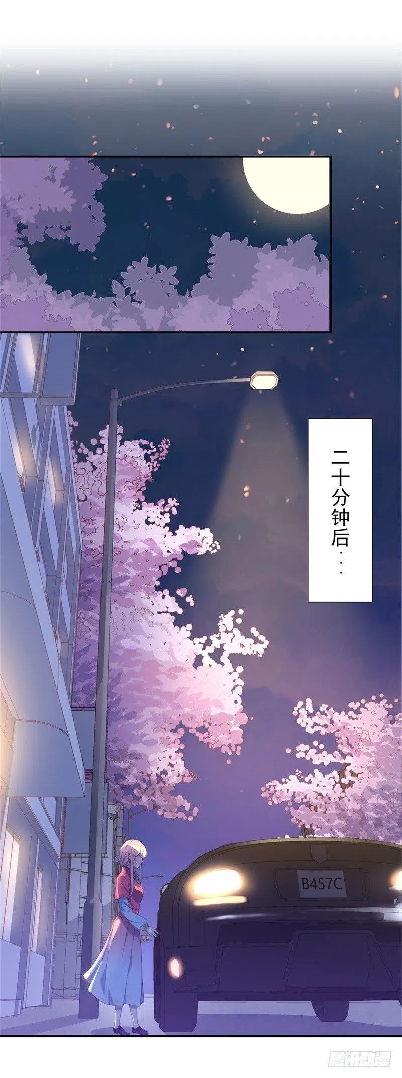 第30话 他和她的婚礼-第31话