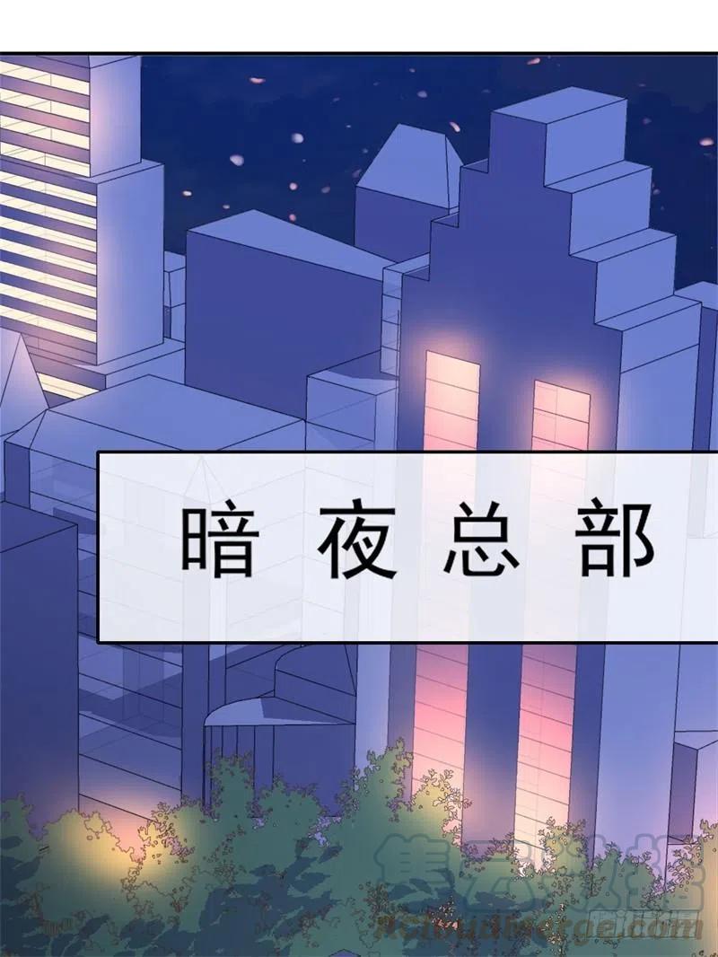 第30话 他和她的婚礼-第31话
