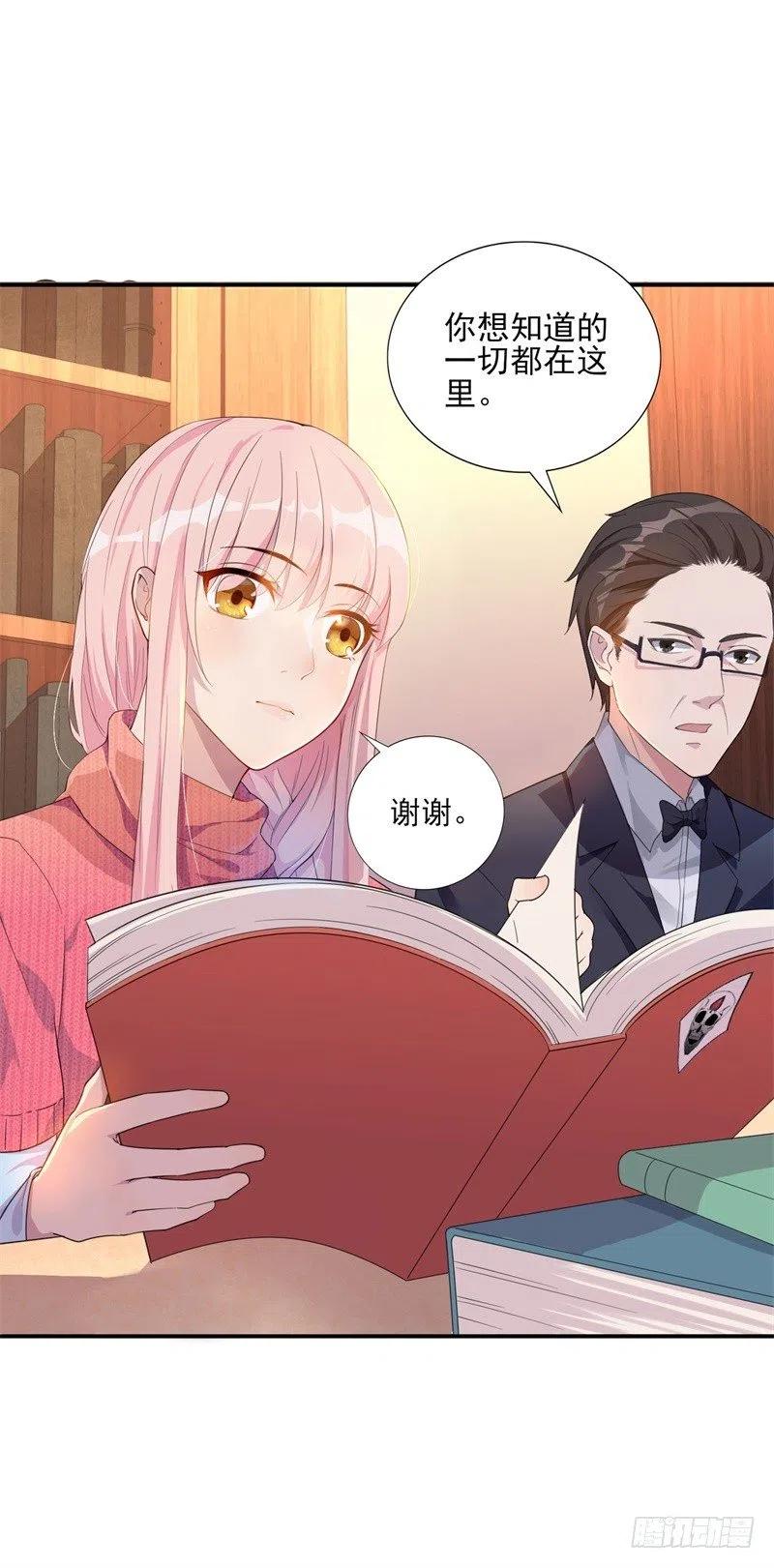 第30话 他和她的婚礼-第31话