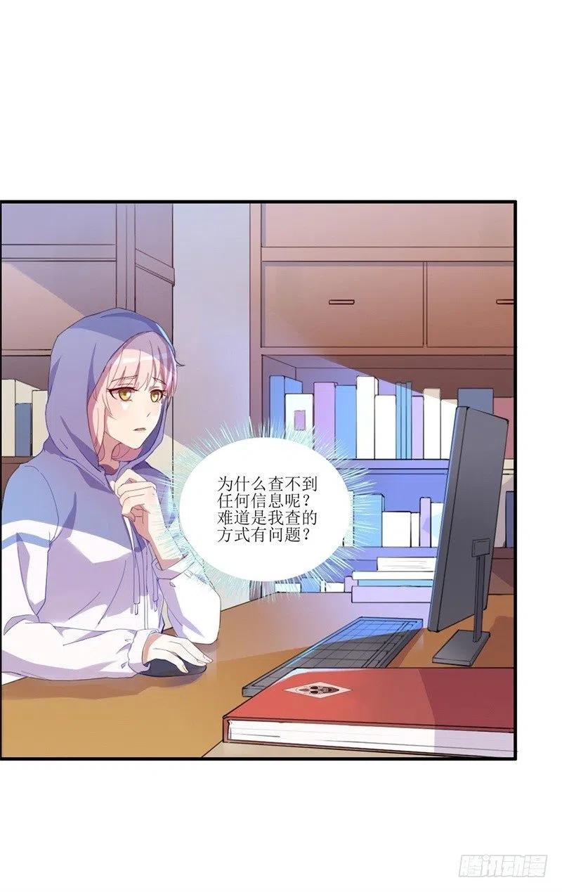 第30话 他和她的婚礼-第31话