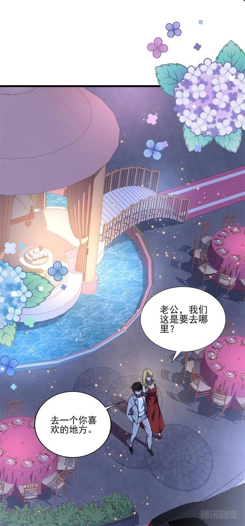 第30话 他和她的婚礼-第31话