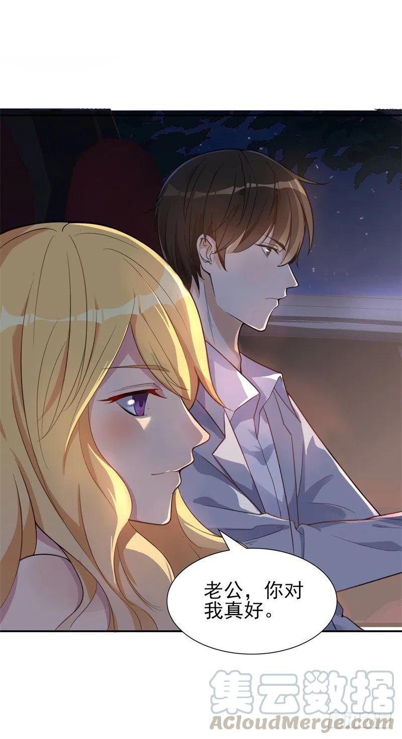 第30话 他和她的婚礼-第31话