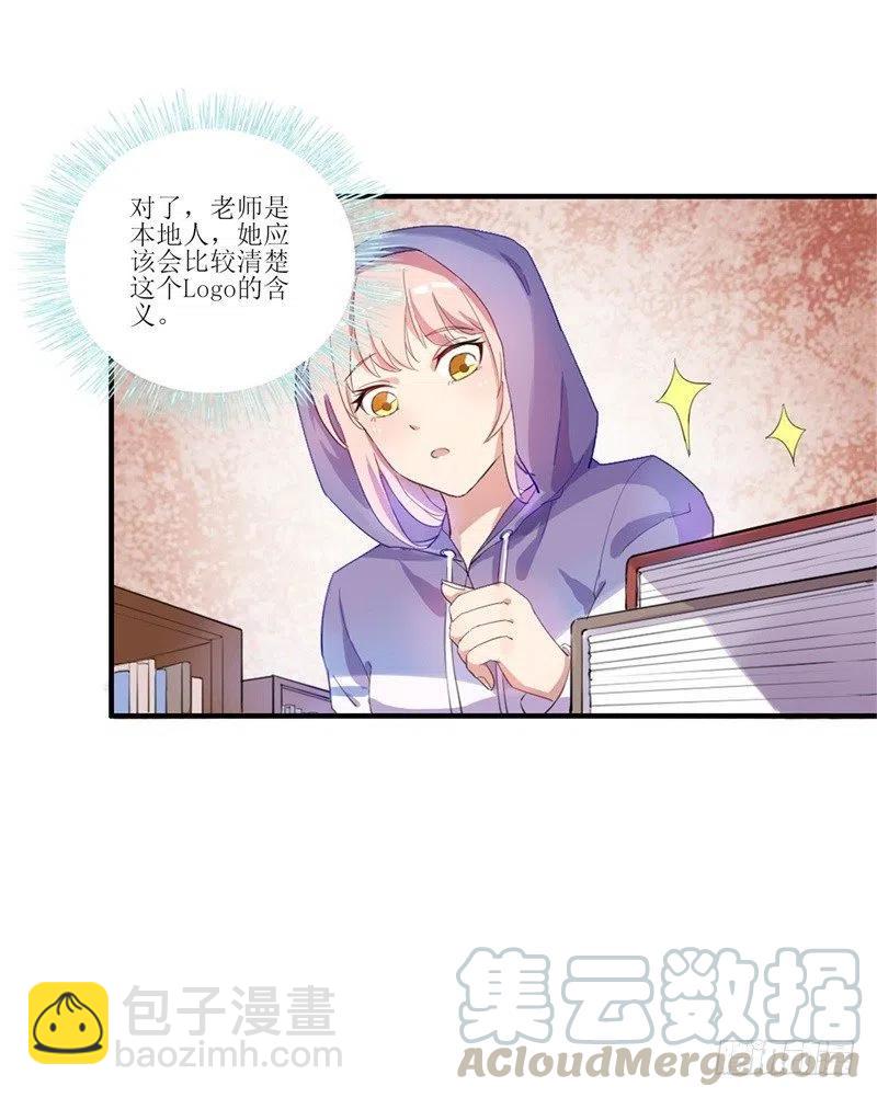 第30话 他和她的婚礼-第31话