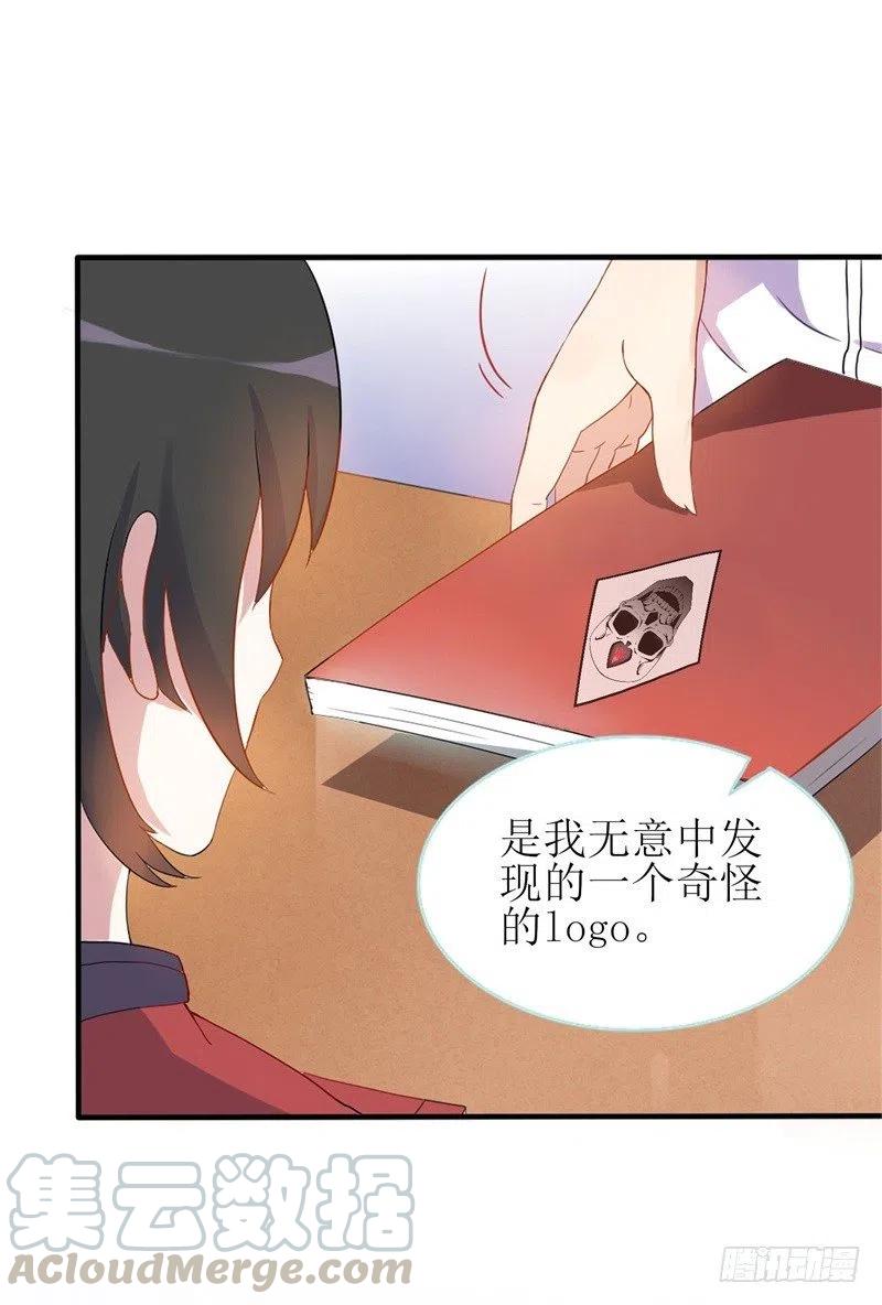 第30话 他和她的婚礼-第31话