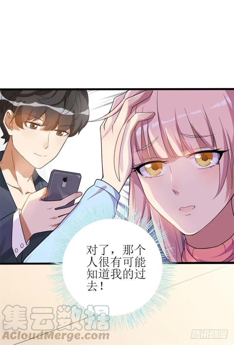 第30话 他和她的婚礼-第31话