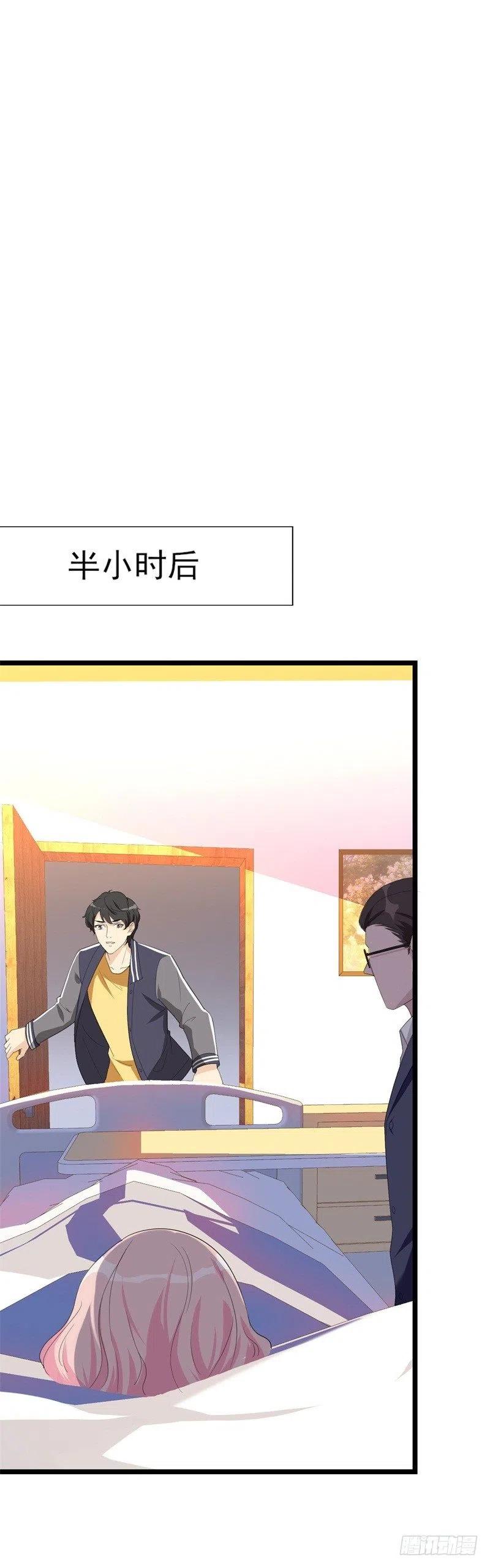 第32话 新的开始-第33话