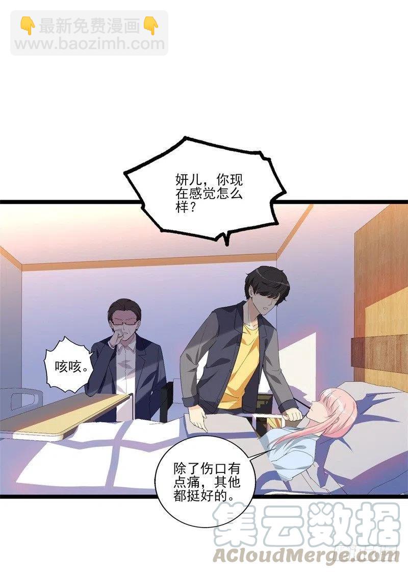 第32话 新的开始-第33话