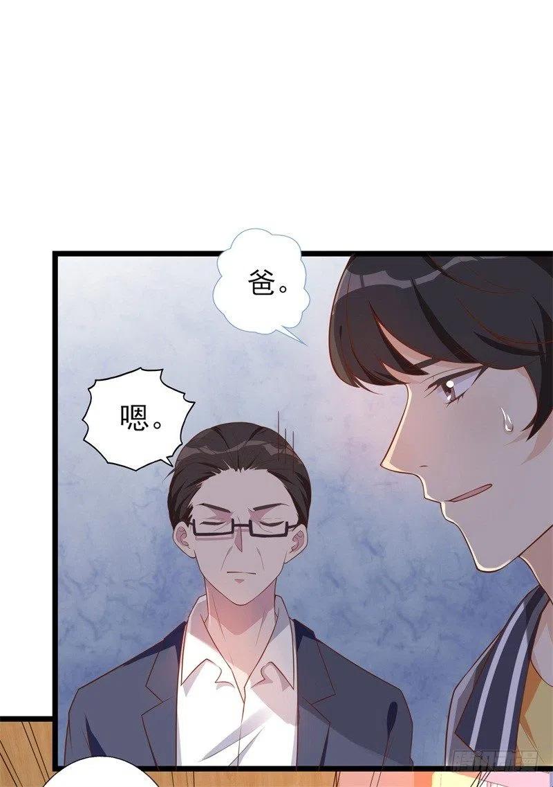 第32话 新的开始-第33话