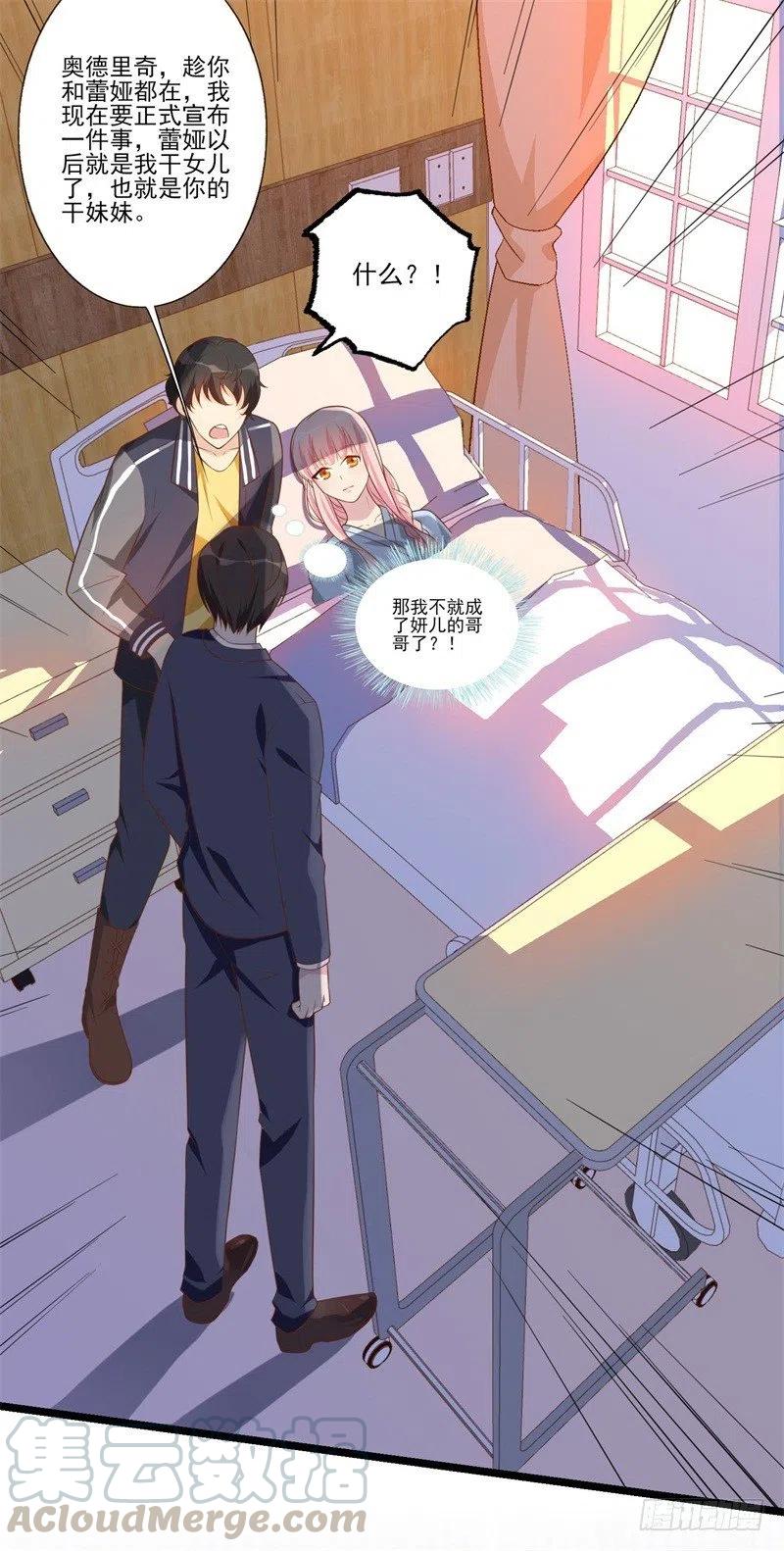 第32话 新的开始-第33话