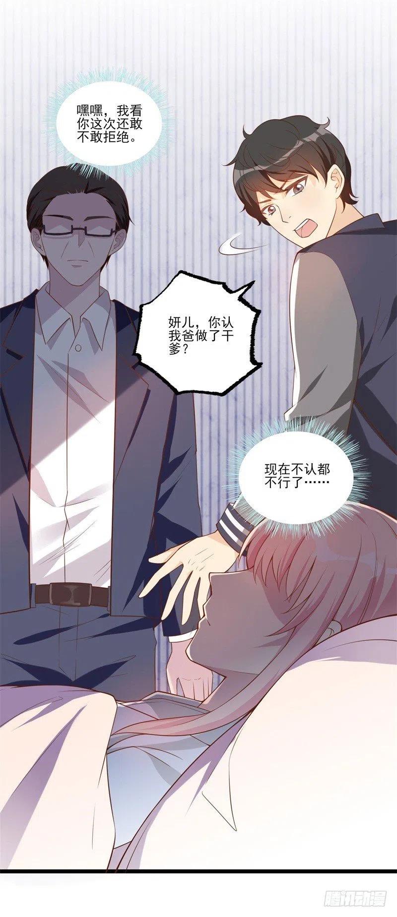 第32话 新的开始-第33话