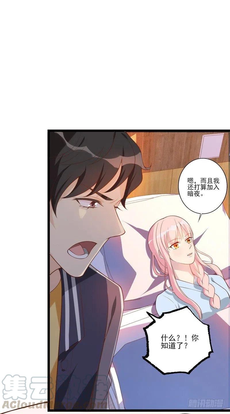 第32话 新的开始-第33话