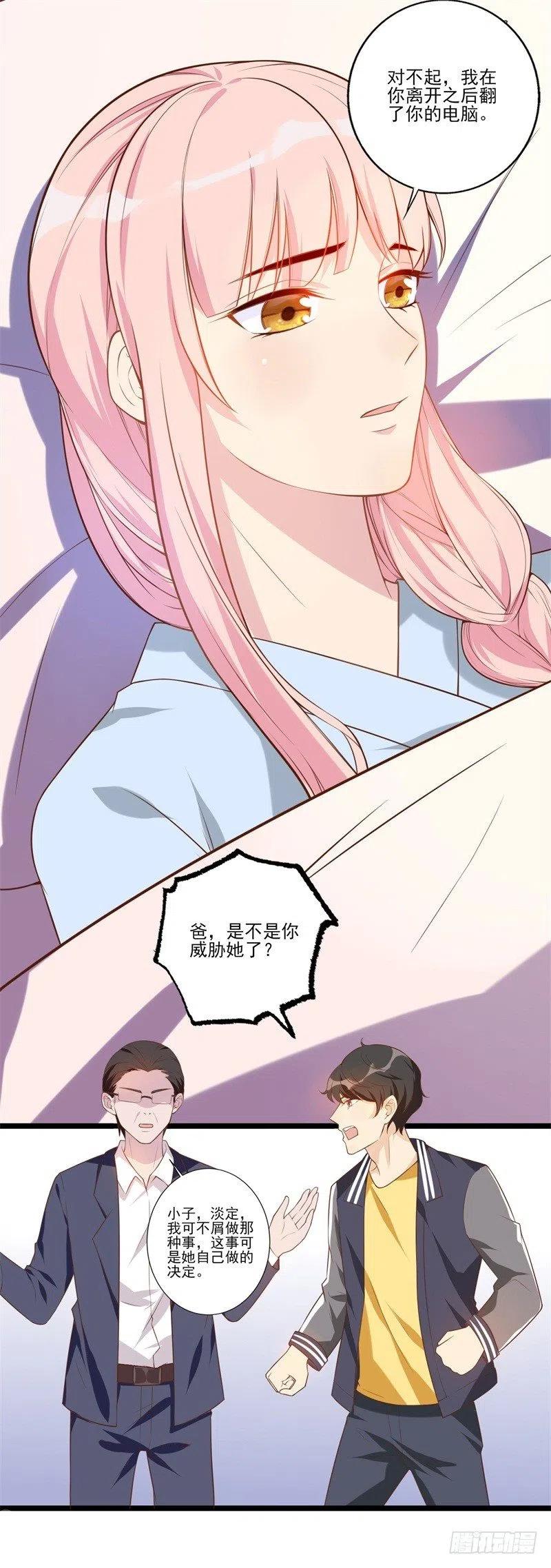 第32话 新的开始-第33话