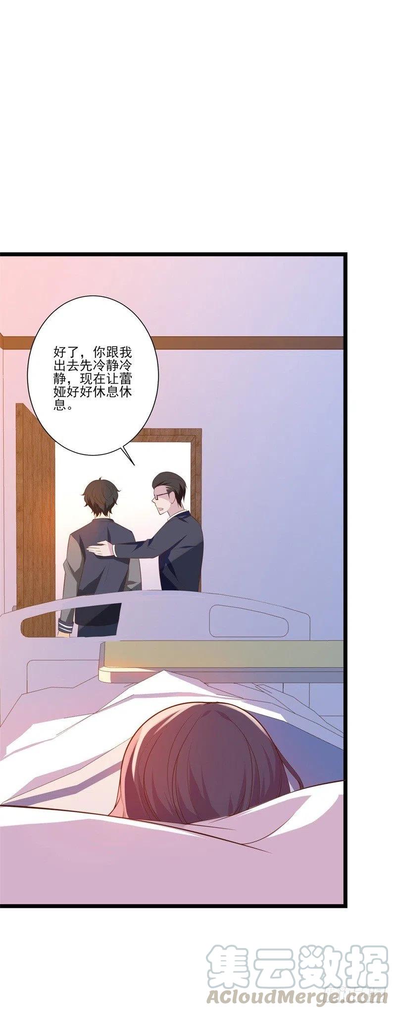 第32话 新的开始-第33话