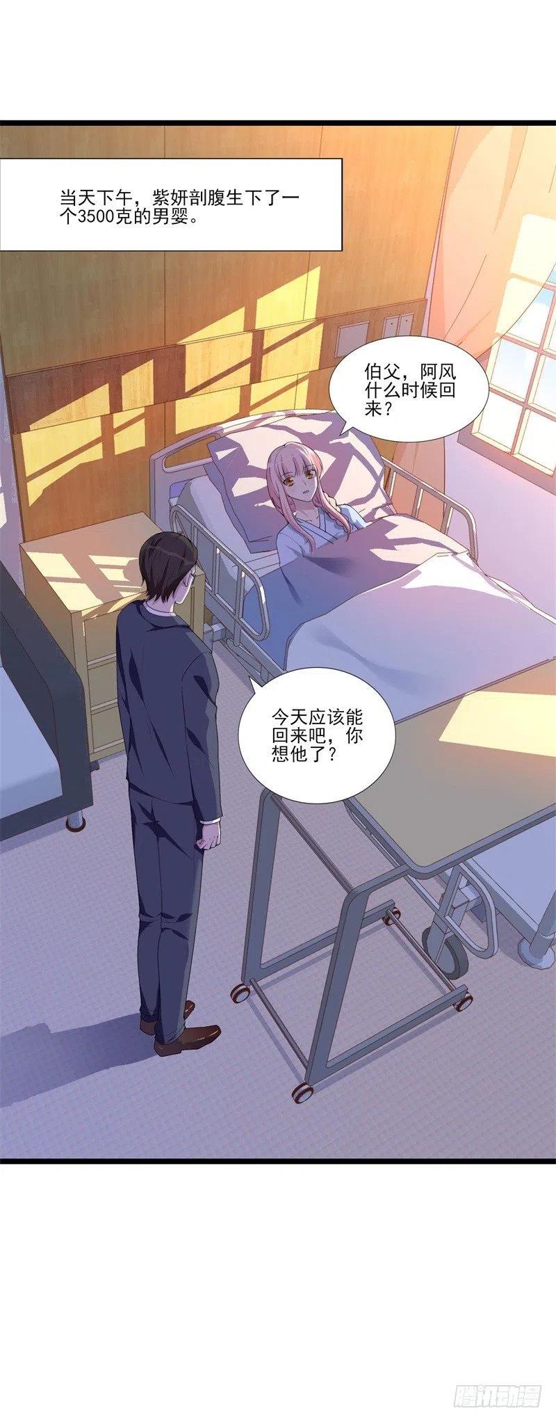 第32话 新的开始-第33话