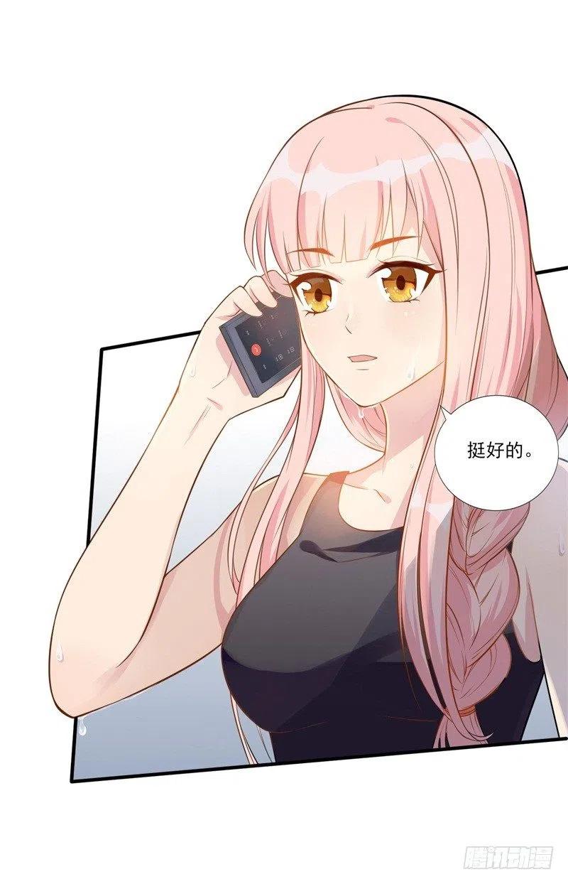 第32话 新的开始-第33话