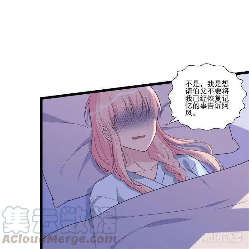 第32话 新的开始-第33话
