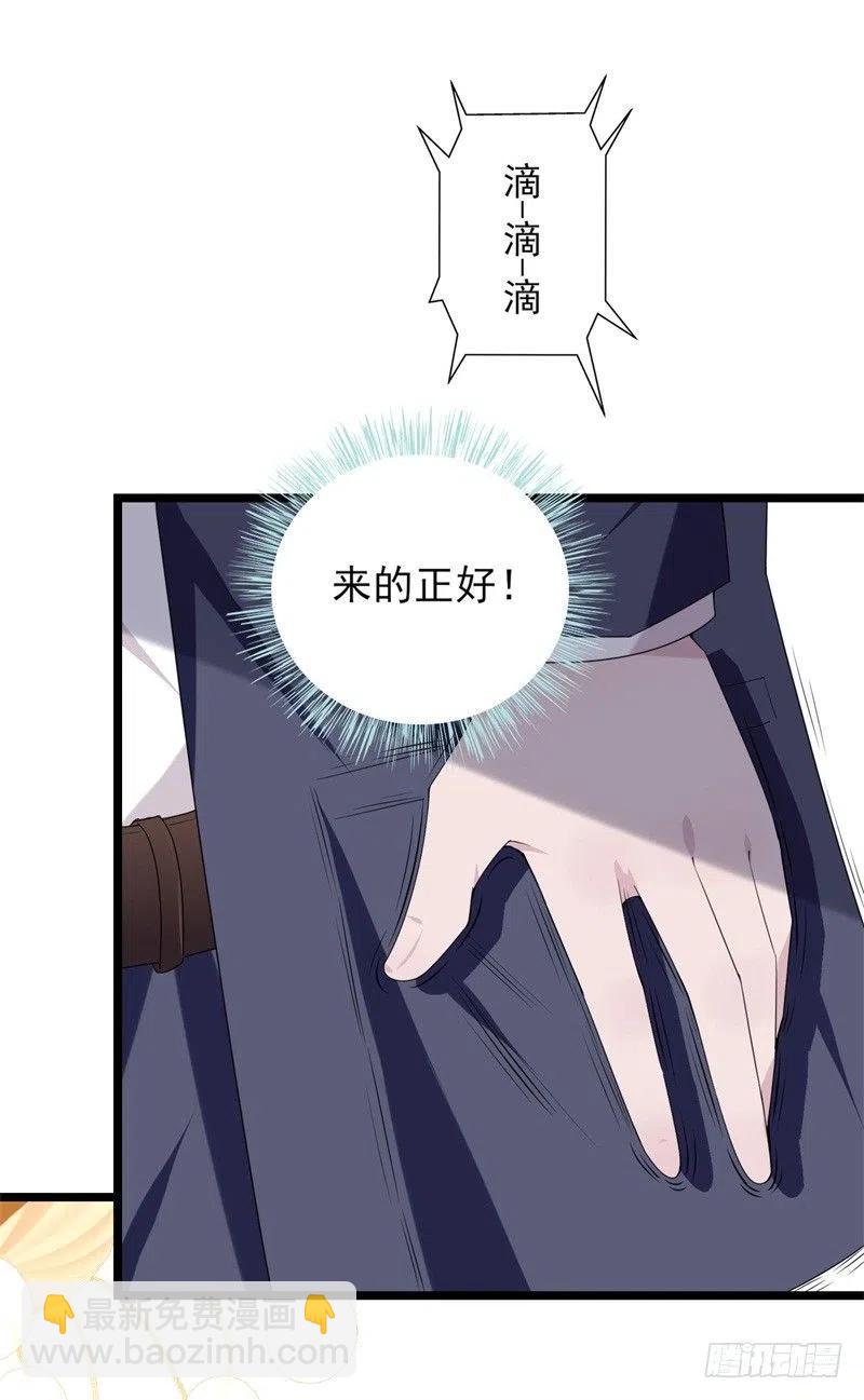 第32话 新的开始-第33话