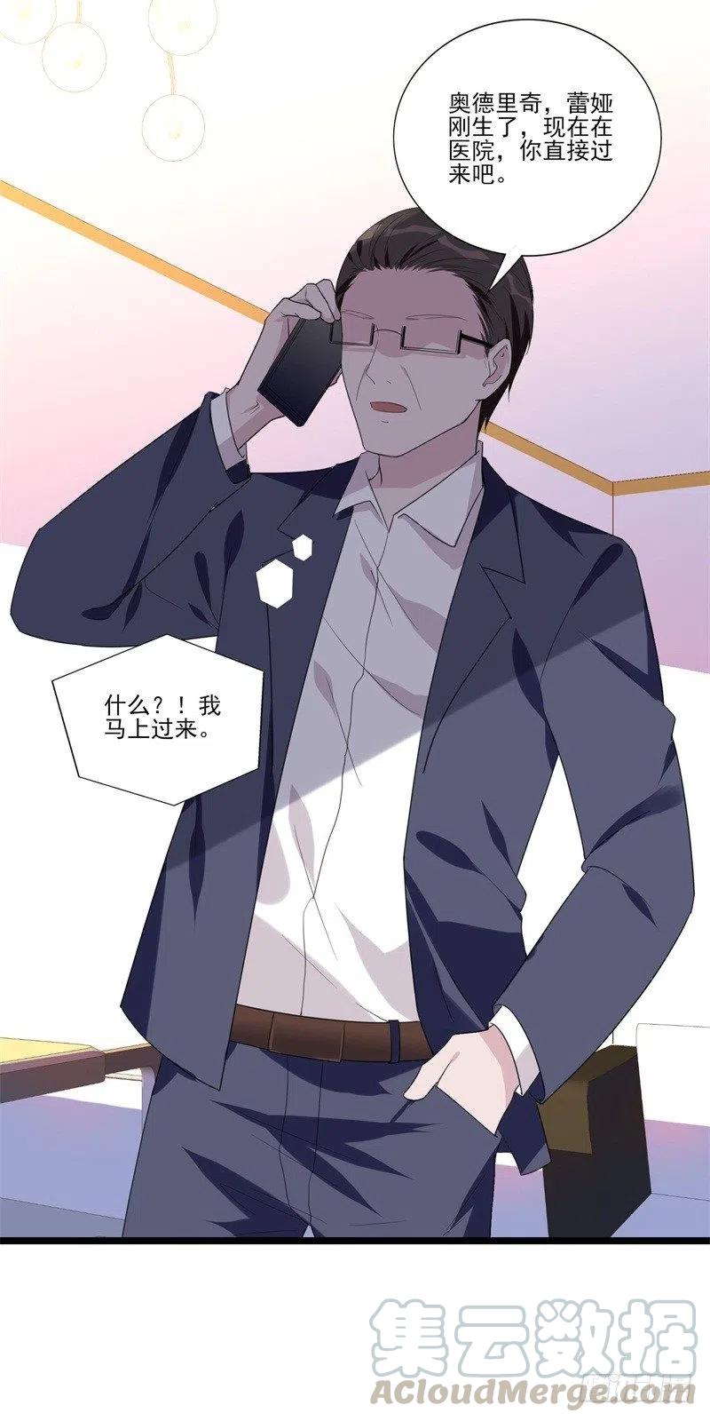 第32话 新的开始-第33话
