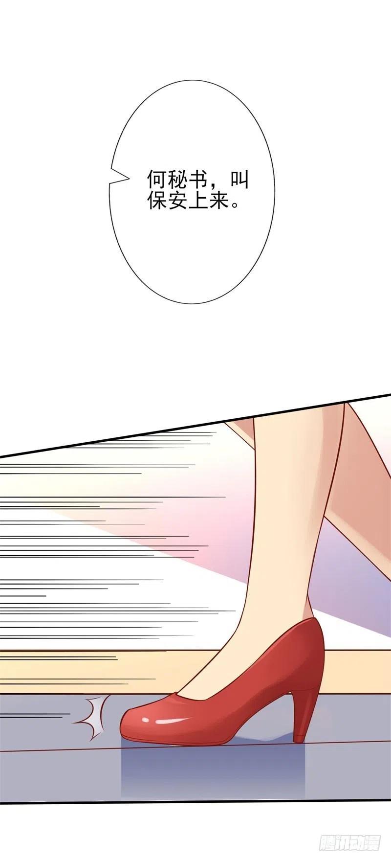第34话 游戏结束-第35话