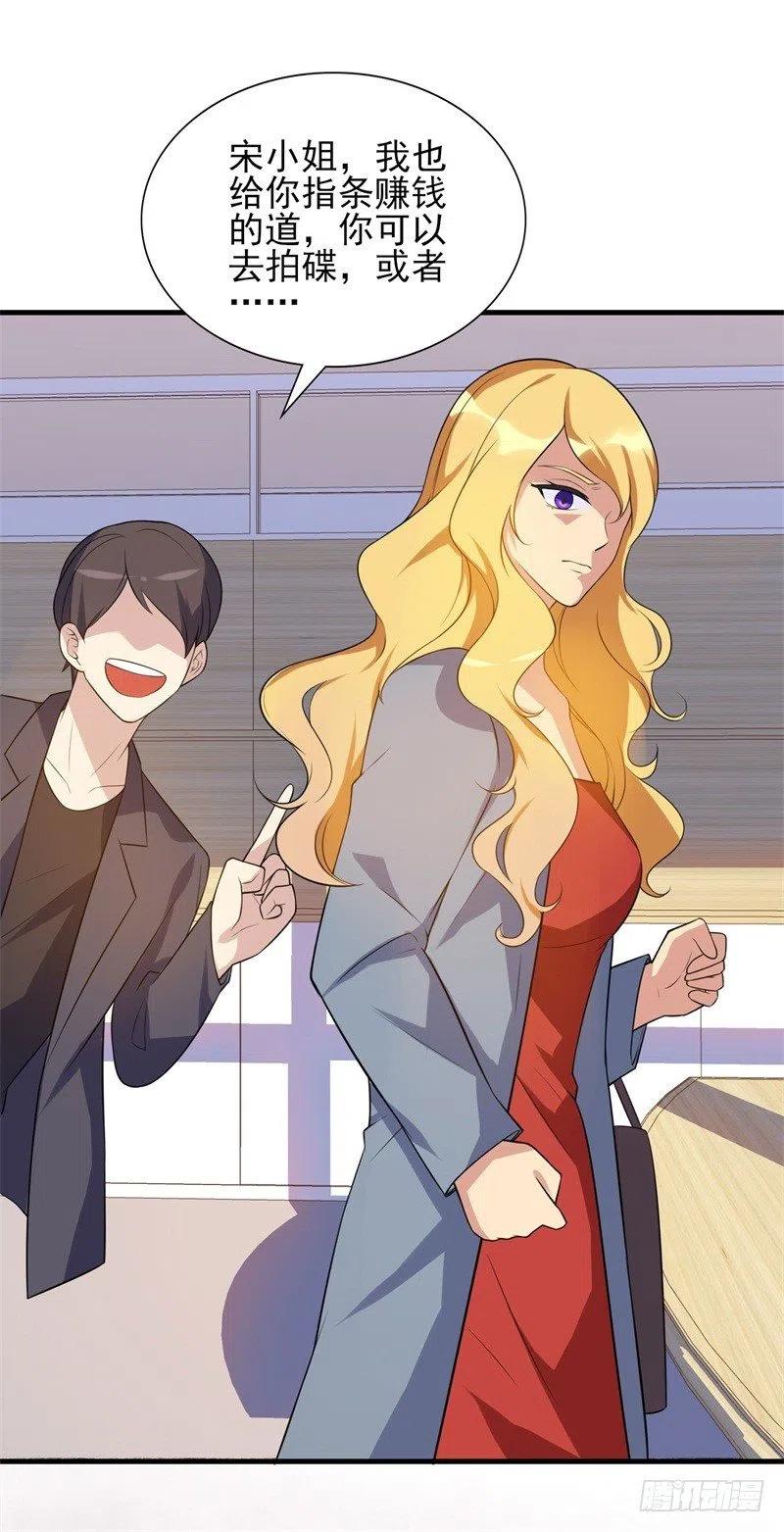 第34话 游戏结束-第35话
