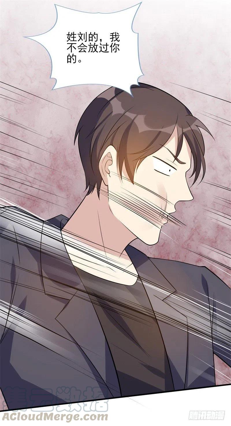 第34话 游戏结束-第35话