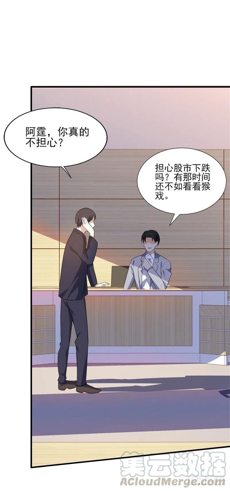 第34话 游戏结束-第35话
