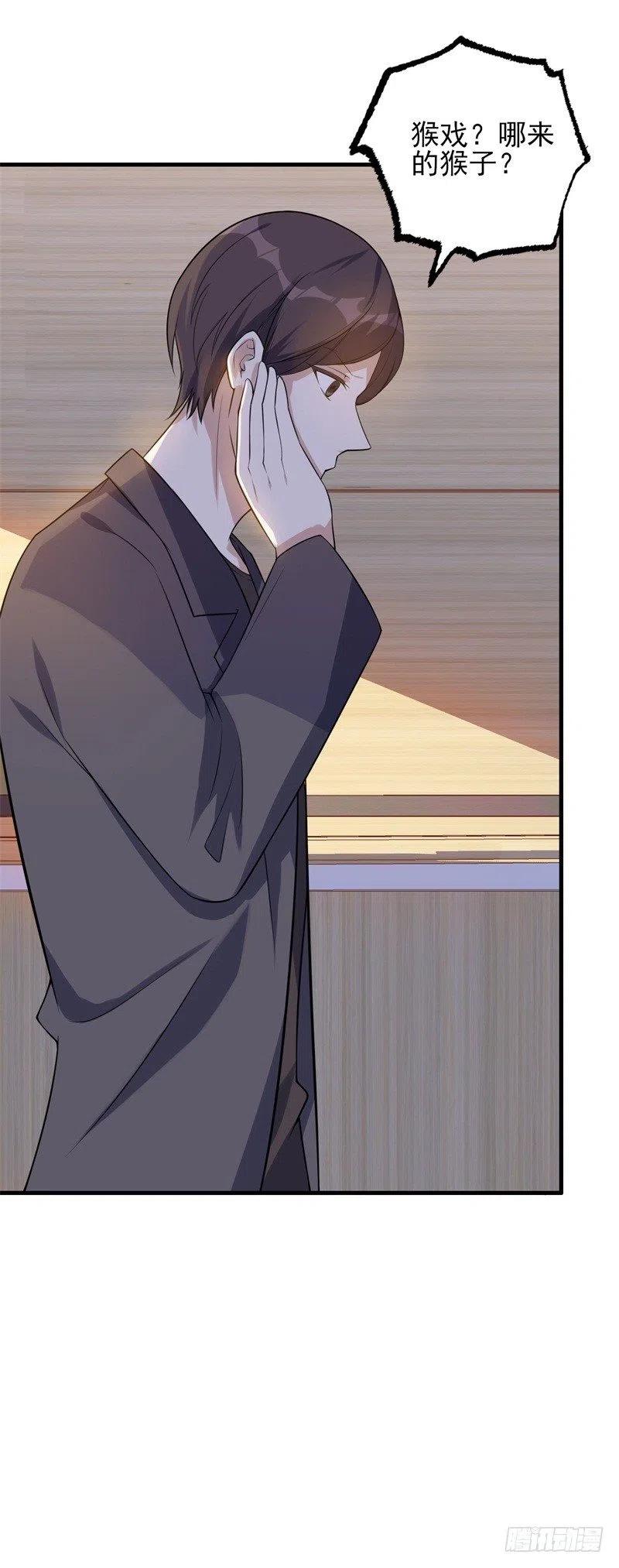 第34话 游戏结束-第35话