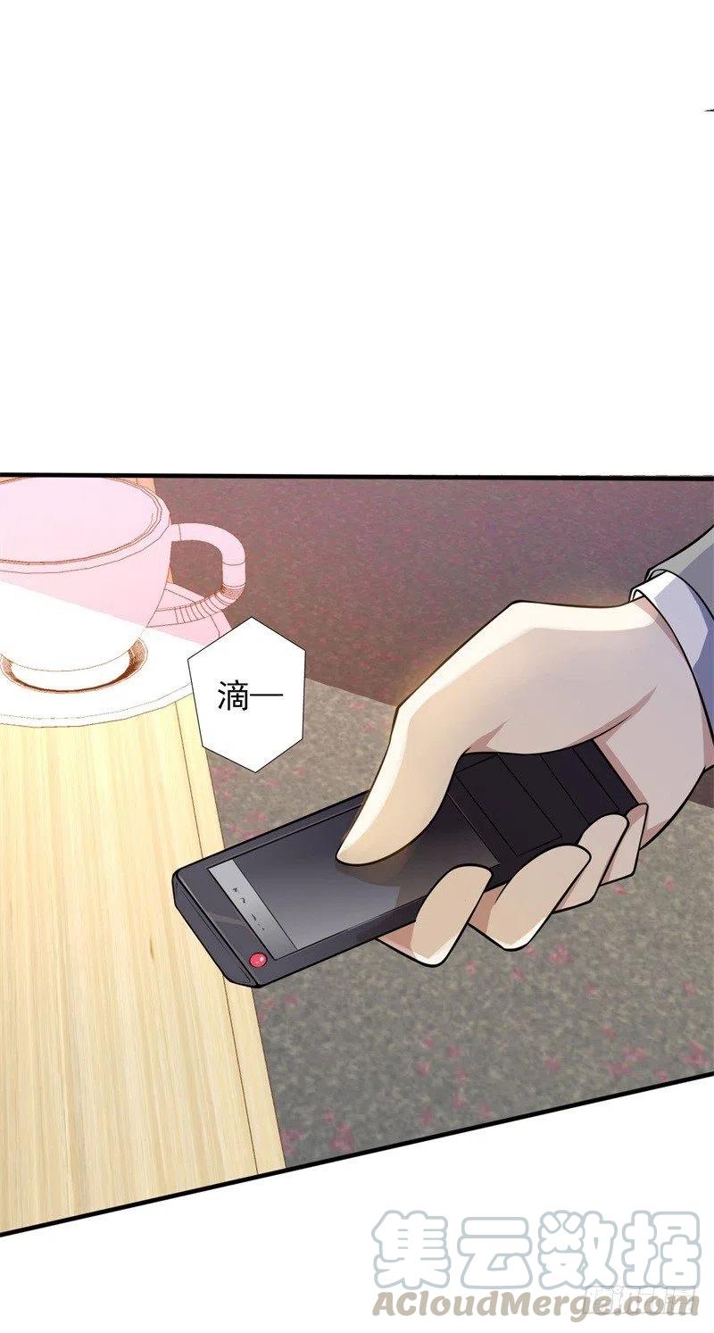 第34话 游戏结束-第35话