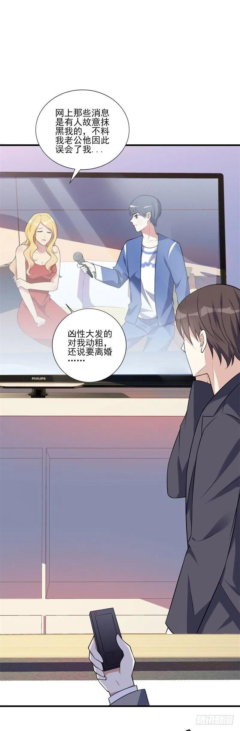 第34话 游戏结束-第35话