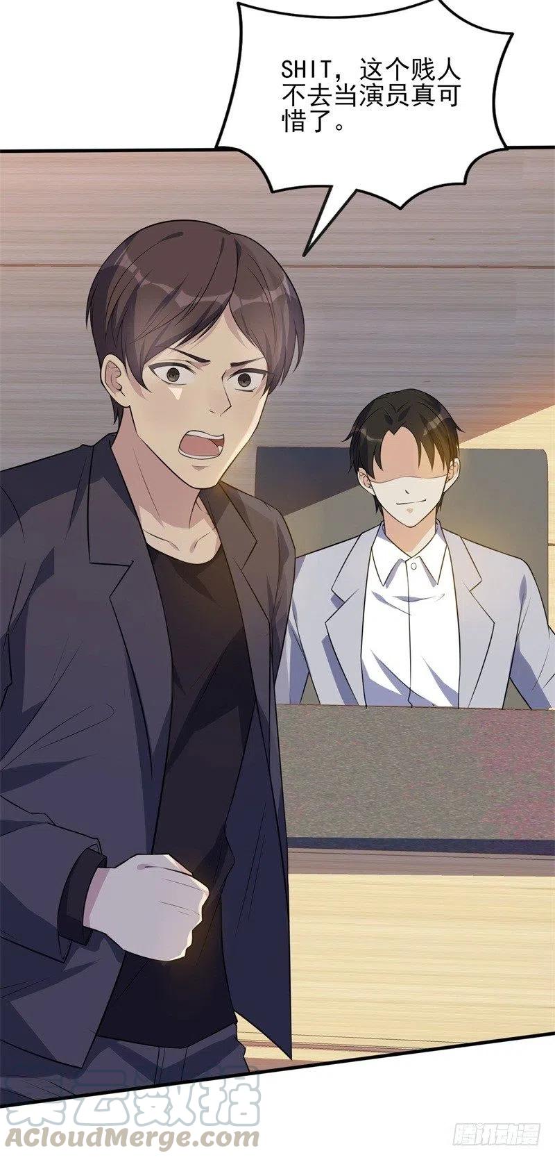 第34话 游戏结束-第35话