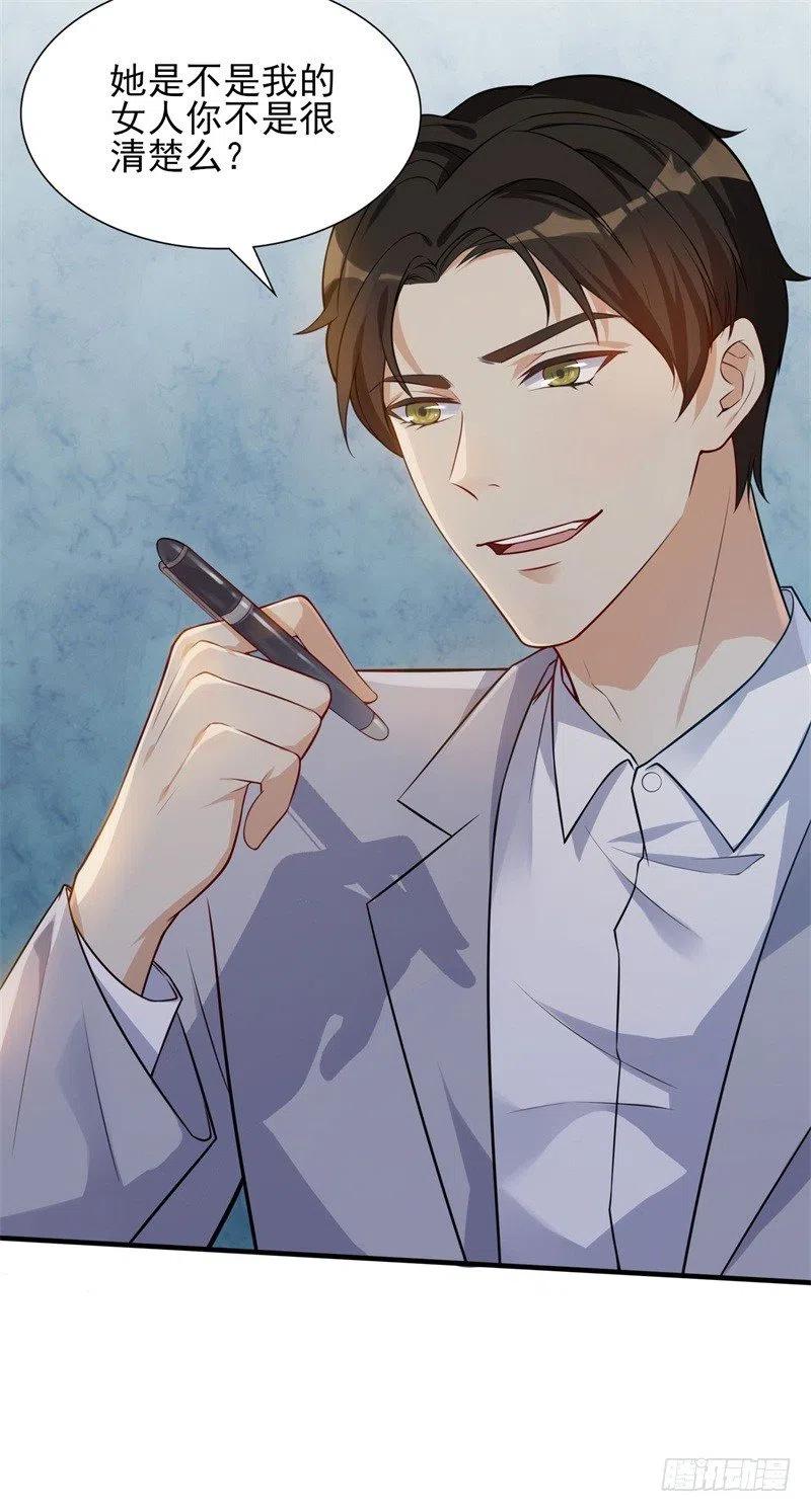 第34话 游戏结束-第35话