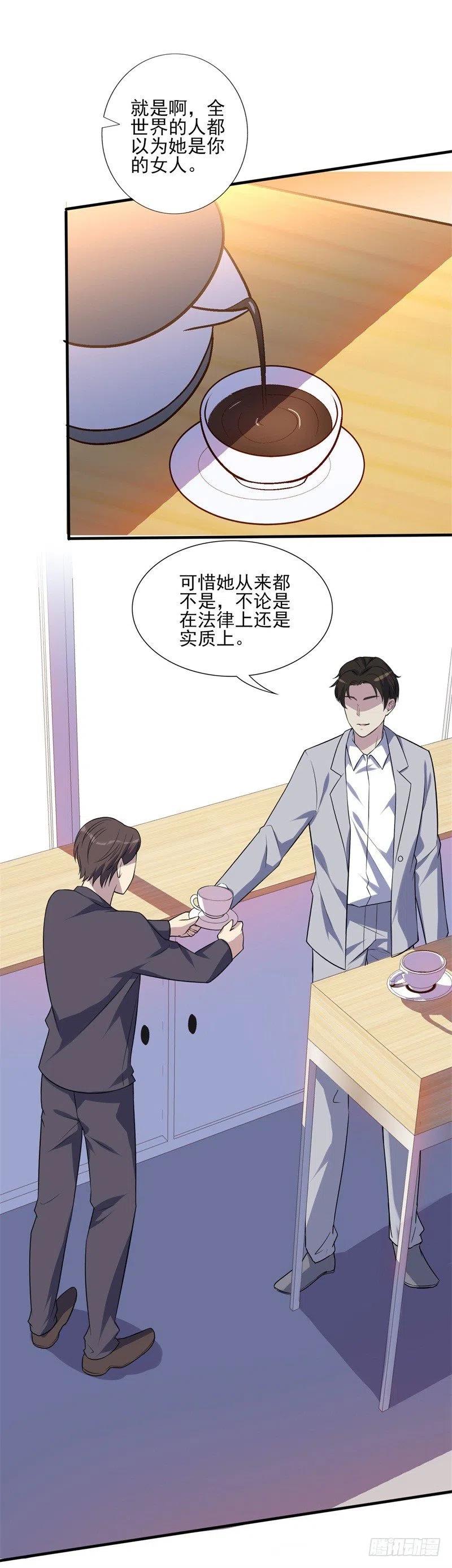 第34话 游戏结束-第35话
