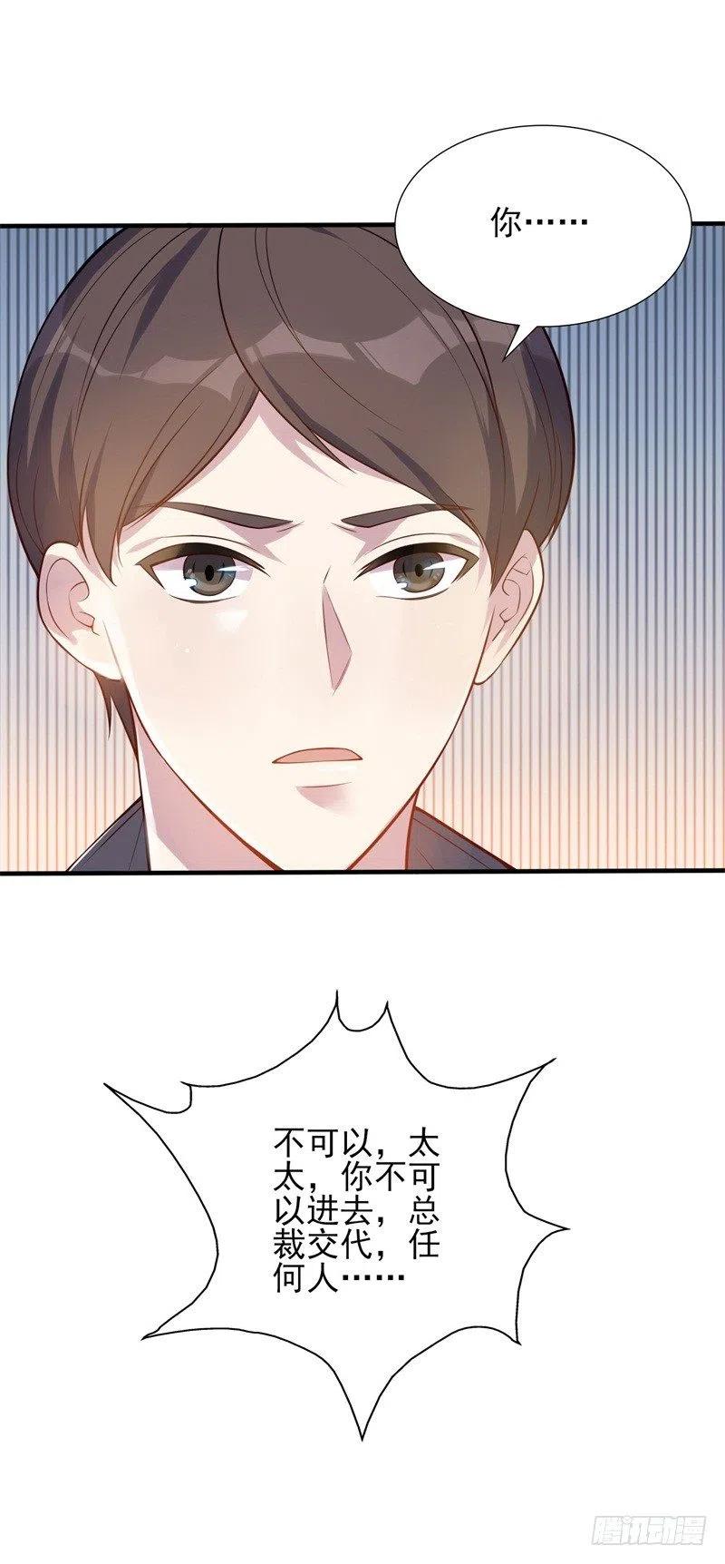 第34话 游戏结束-第35话