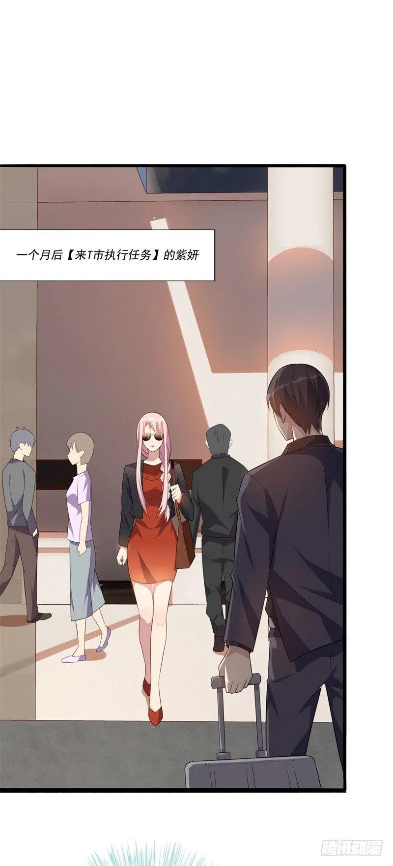 第36话 怎么会碰到他！-第37话