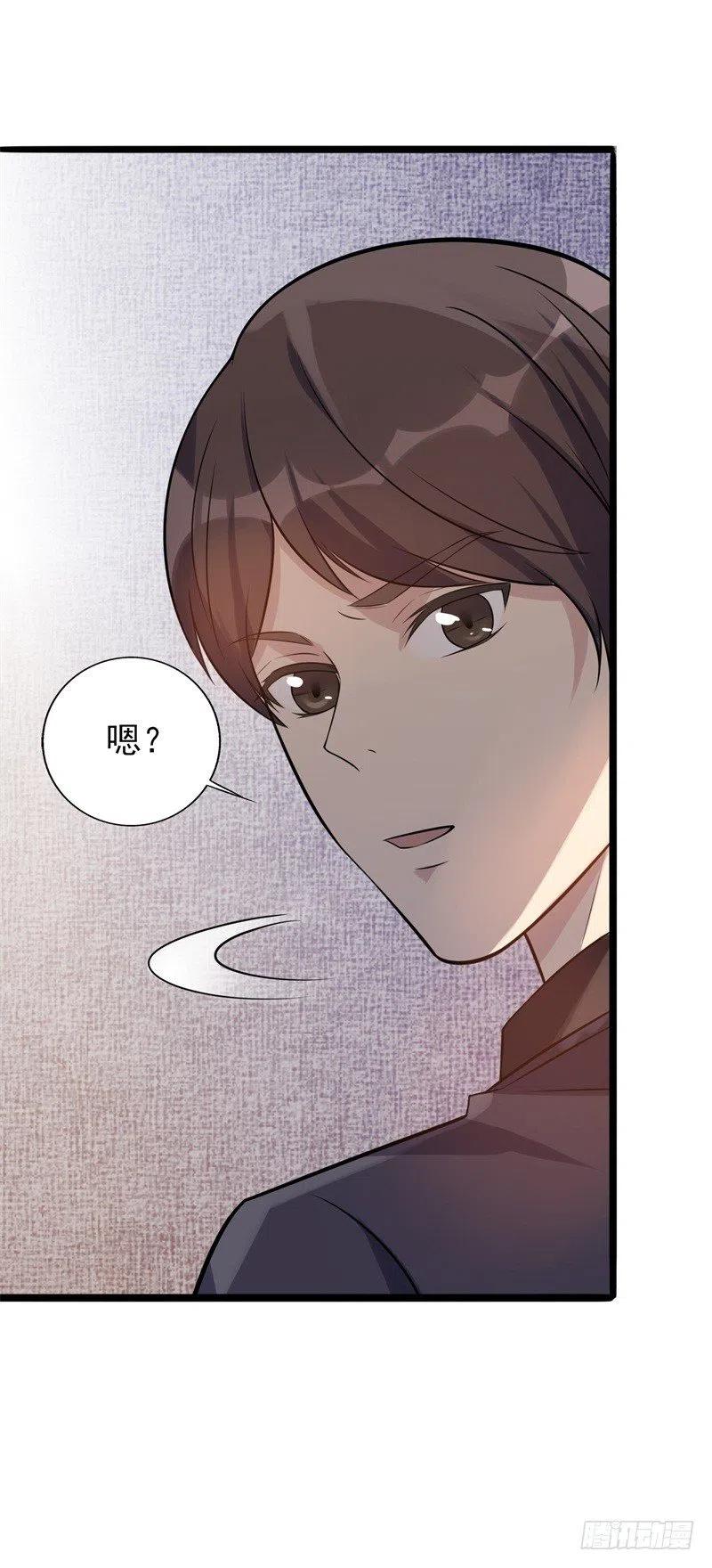 第36话 怎么会碰到他！-第37话