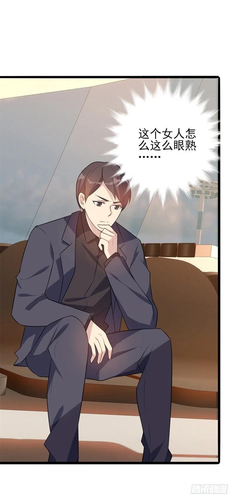 第36话 怎么会碰到他！-第37话