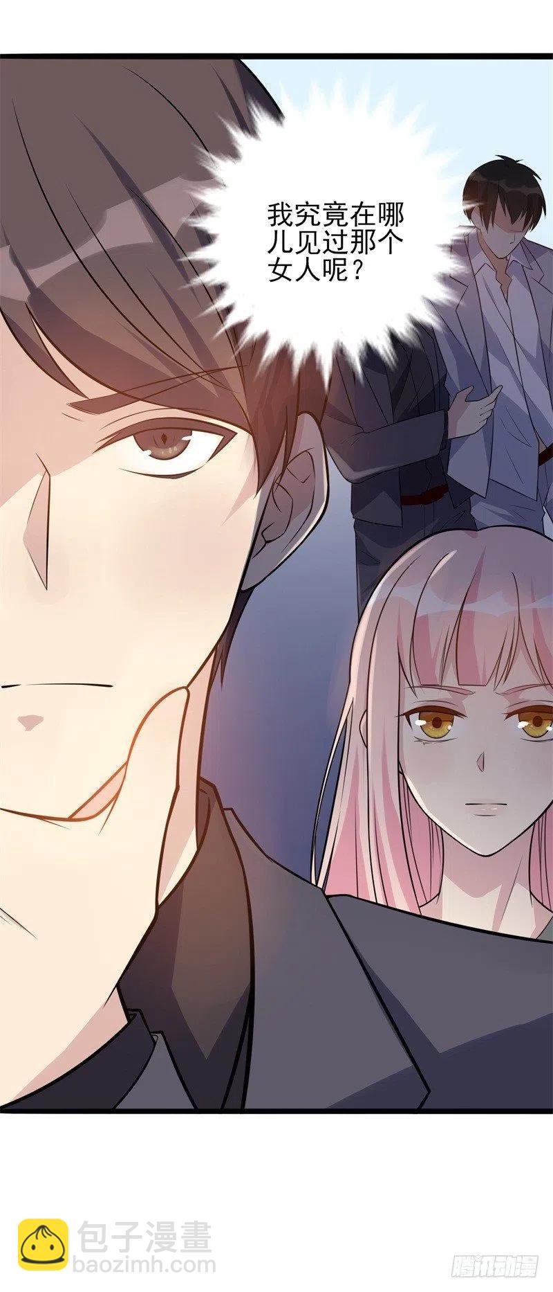 第36话 怎么会碰到他！-第37话
