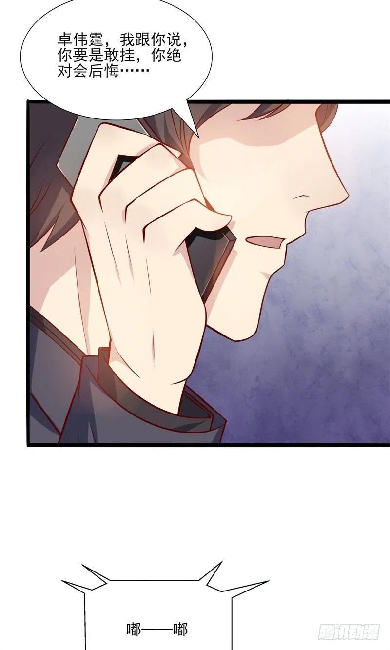 第36话 怎么会碰到他！-第37话