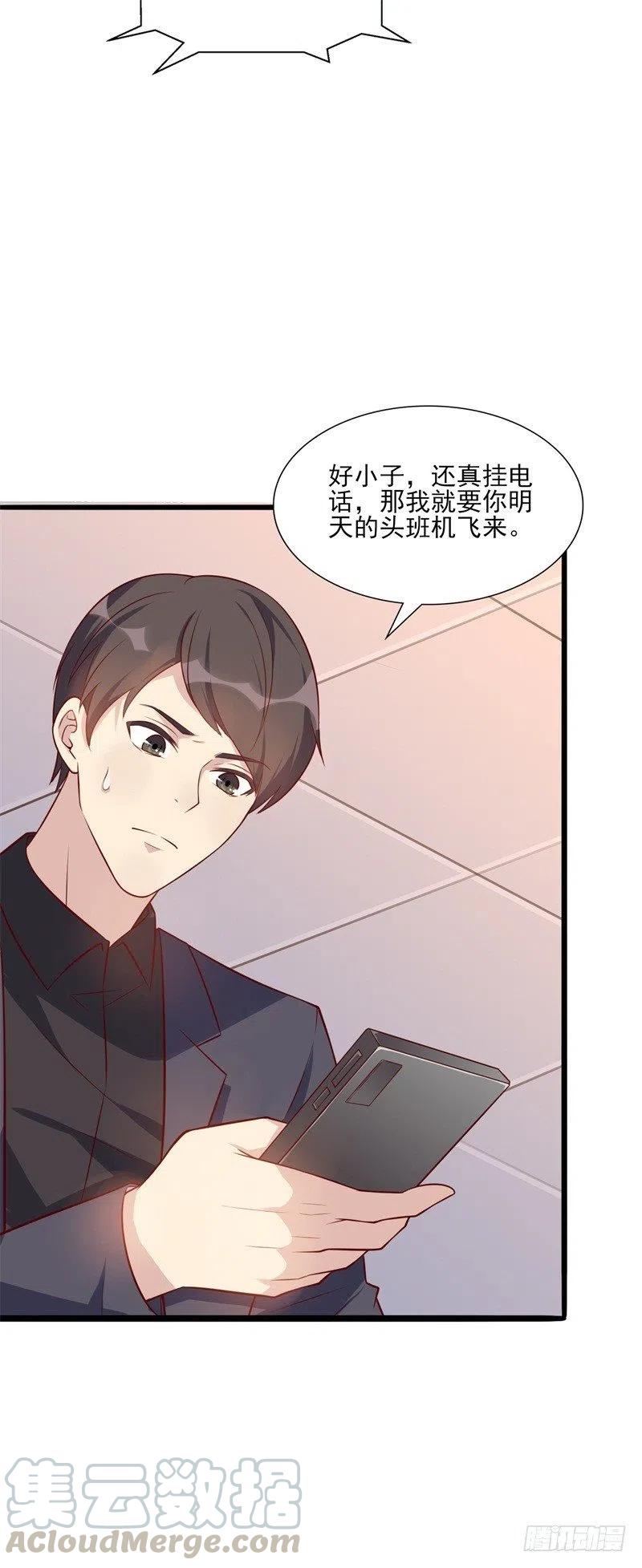 第36话 怎么会碰到他！-第37话