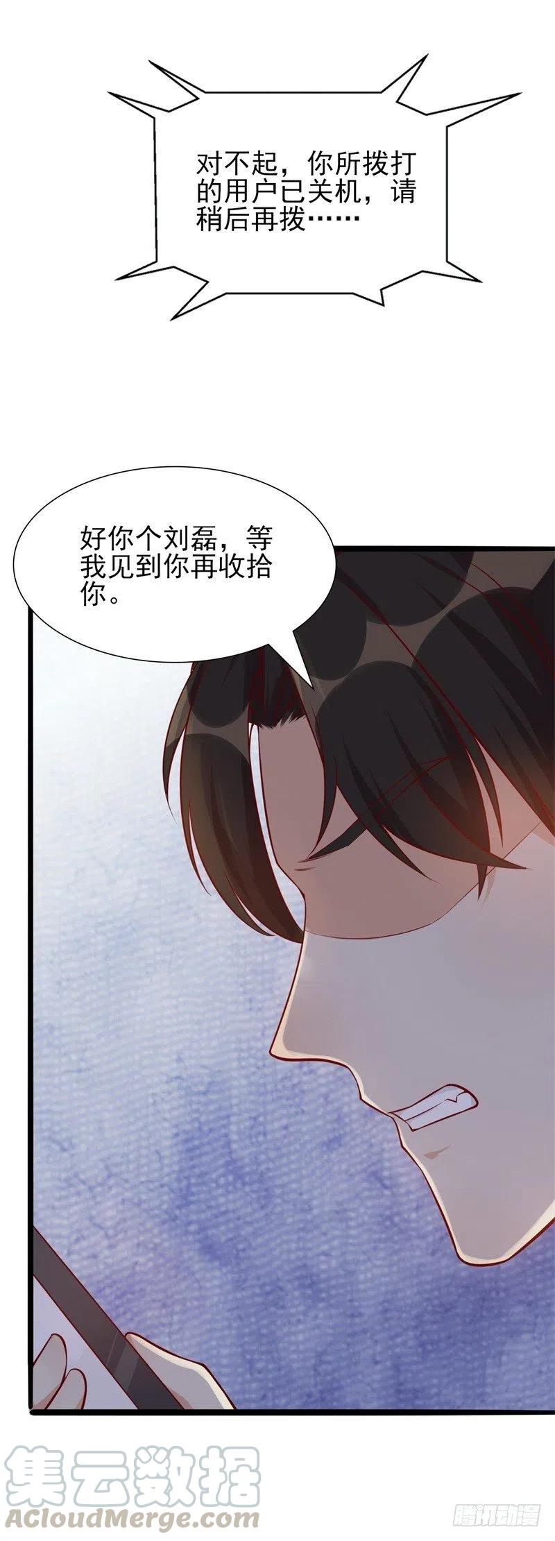 第36话 怎么会碰到他！-第37话