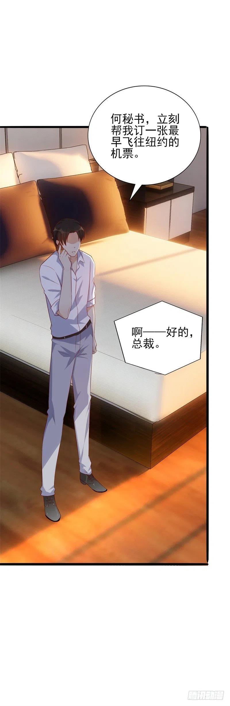 第36话 怎么会碰到他！-第37话