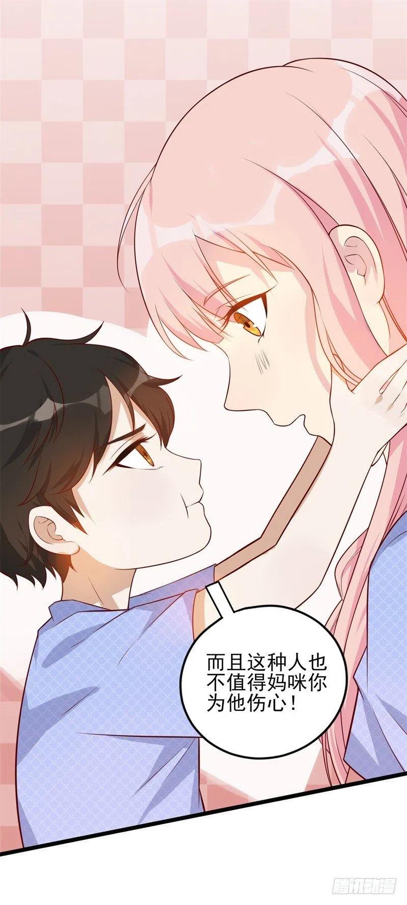 第36话 怎么会碰到他！-第37话