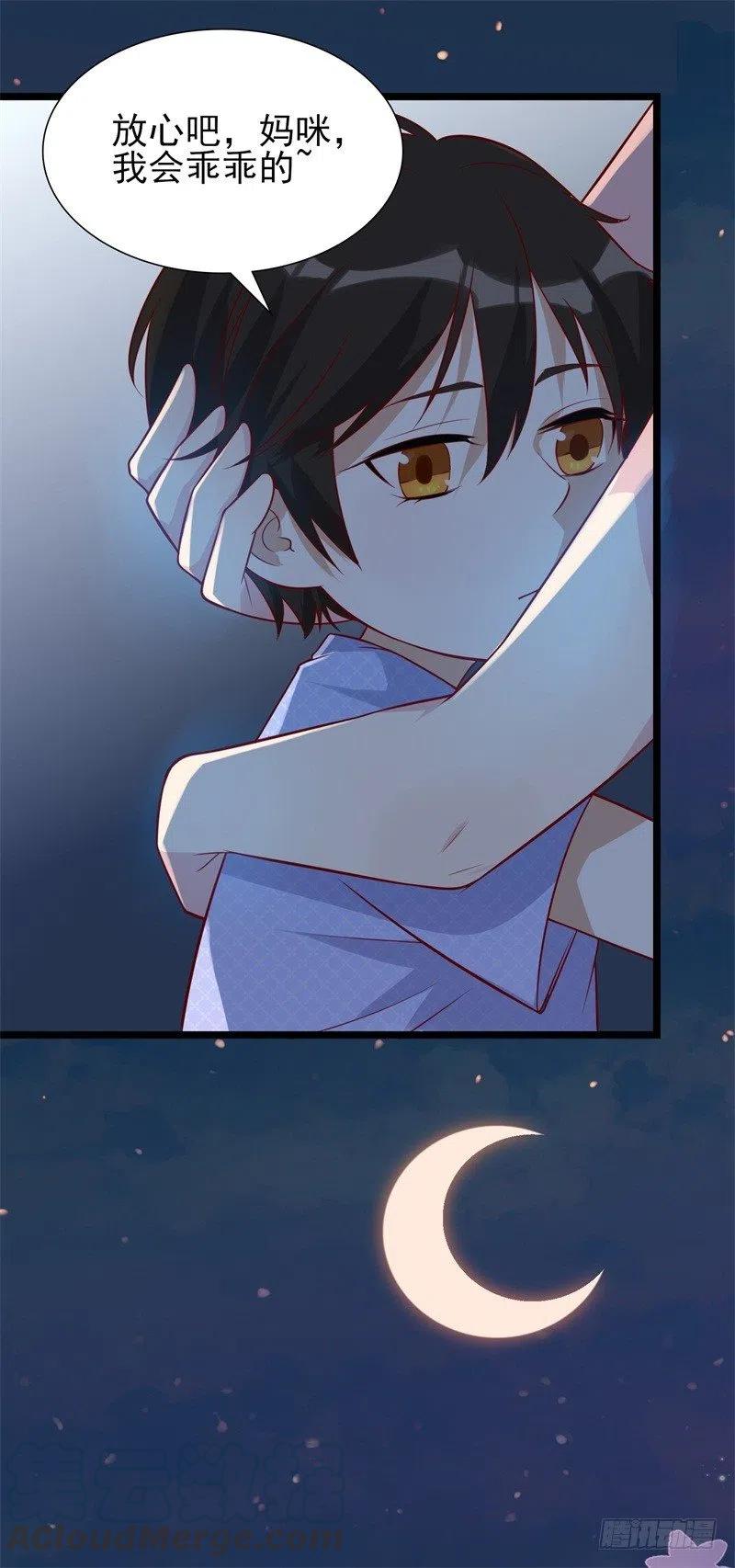 第36话 怎么会碰到他！-第37话