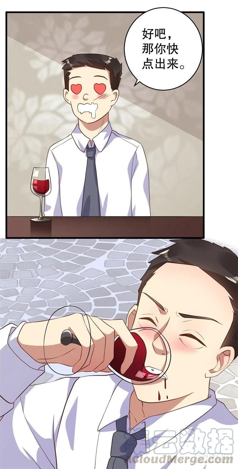 第38话 你快帮我拦下她！-第39话